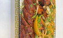 B8. Tandoori Mix Grill