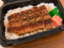A7. Unagi Rice Bowl